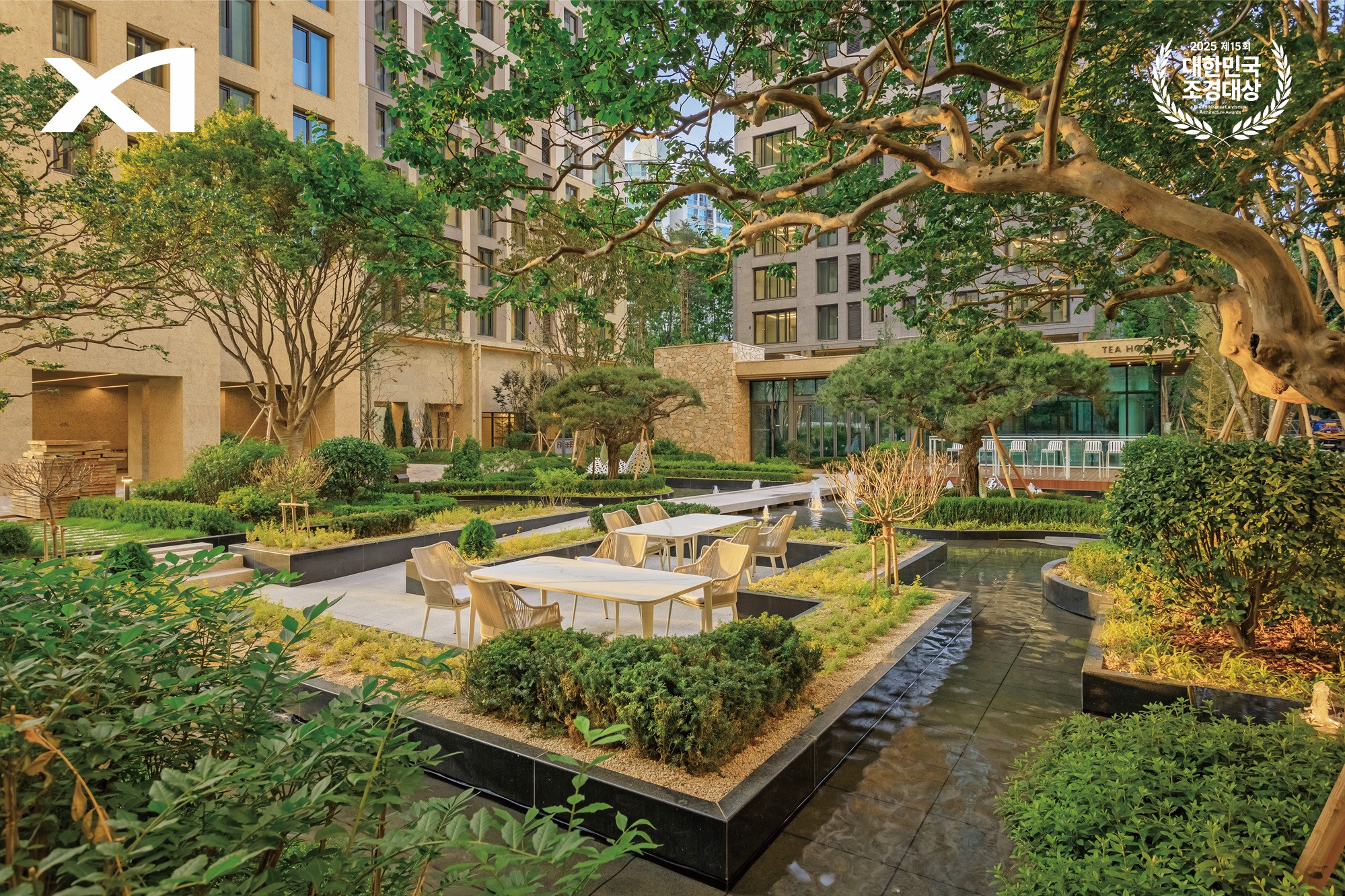 첨부 2. 2025년 제15회 대한민국 조경대상에서 국토교통부 장관상 수상한 ‘메이플자이’ 사진 1